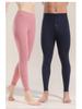7A Antibacterial Thin Infrared Heating Trousers - Unisex High Waist Warm Threaded Pants for Spring and Autumn