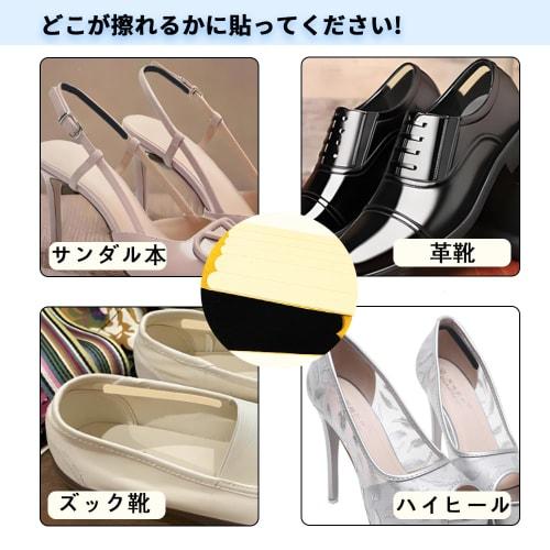 KASELIN Heel Protectors, 12-Piece Set, Prevents Blisters, Anti-Slip, and Prevents Shoes from Slipping Off. Heel Protector Pads, Adjustable Heel Cushio