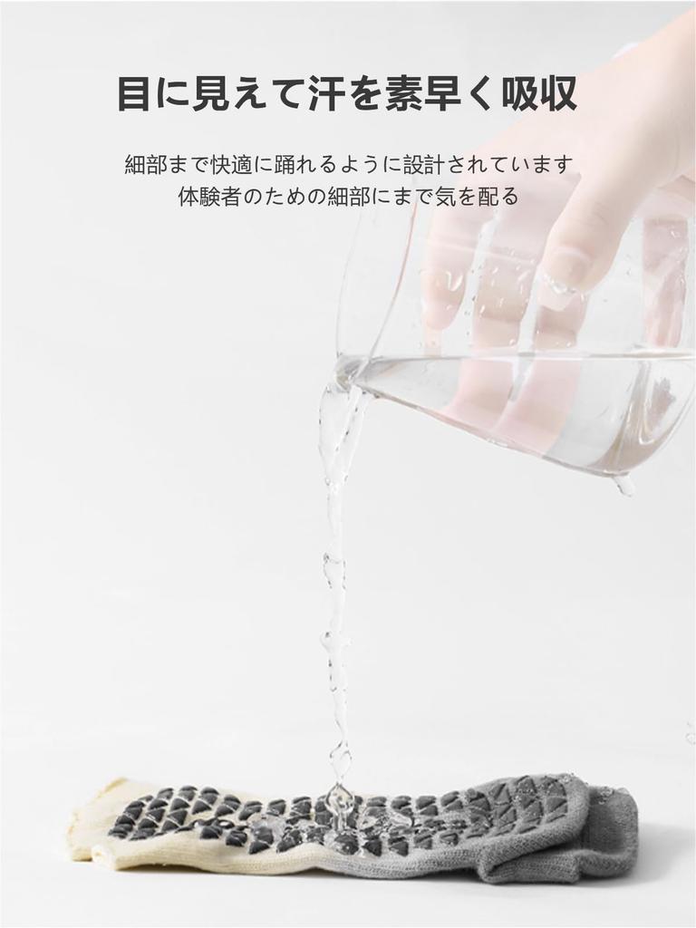 Aninako Yoga Pilates Dans Profesjonelle Yogasokker med Eksponerte Tær og Antibakterielle og Deodoriserende Kvinners Femtåsokker, Sokker, Sklisikre Sokker,