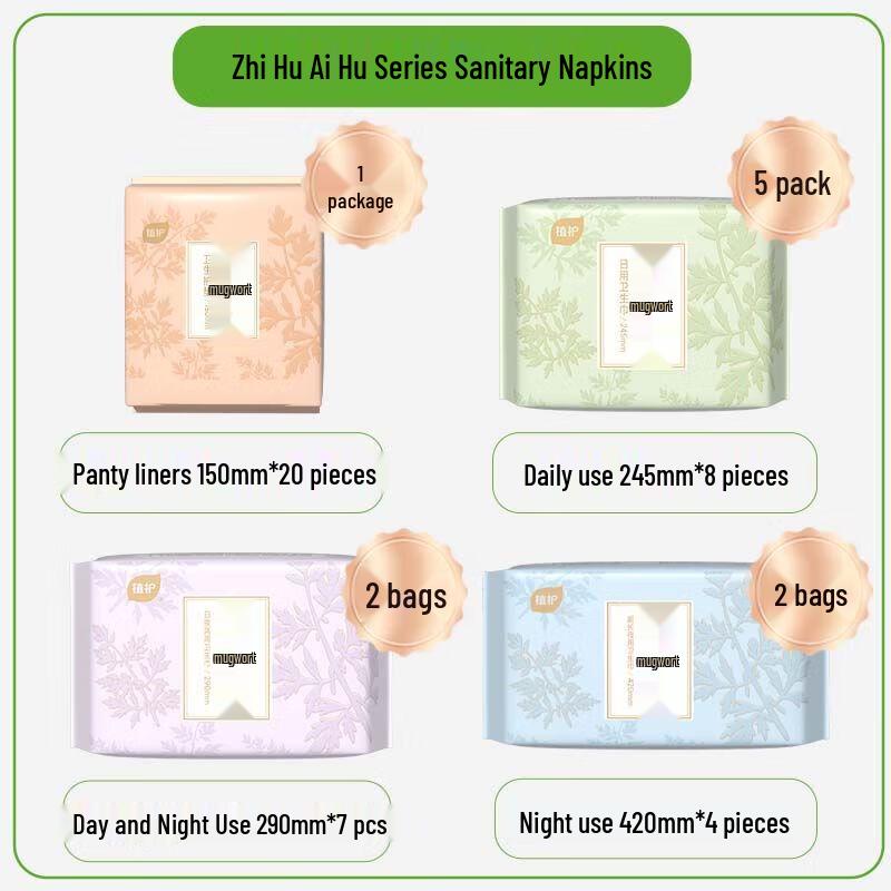 Zhihu Mugwort Sanitary Pads Day & Night Combo Pack 10 Big Packs