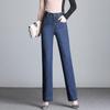 Children's Loose-Fit Wide-Leg Jeans, Long and Slim Design, Large Size, Korean Style for Spring and Autumn 2025