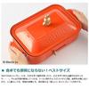 BRUNO Miffy Compact Hot Plate