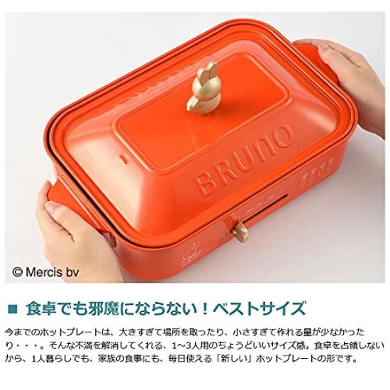BRUNO Miffy Compact Hot Plate