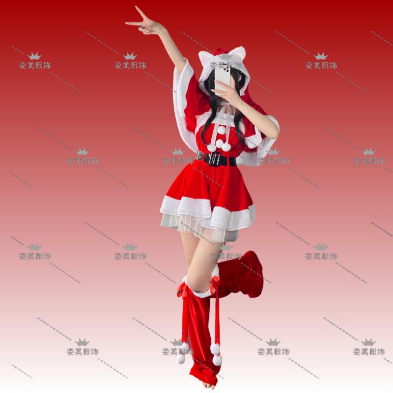 2024 New Christmas Clothing Christmas Uniform Set Cos Clothing Christmas Costume Full Set Santa Claus Halloween