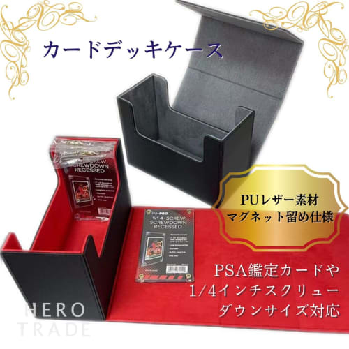 Hiro World Trade Deck Case, 1 PSA BGS 1/4" Screw-Down Compatible PU Leather Trading Card Case (Red, Medium Size)