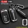Zinc Alloy Car Key Case Cover Protector Holder Shell Accessory For Honda Civic Accord Vezel Fit CRV HRV Crz Hrv Polit Jazz Jade