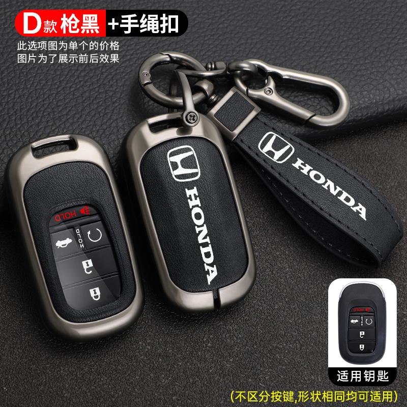 Zinc Alloy Car Key Case Cover Protector Holder Shell Accessory For Honda Civic Accord Vezel Fit CRV HRV Crz Hrv Polit Jazz Jade