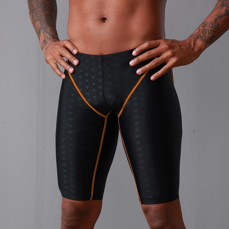 Shabat Men's Quick-Dry Swim Trunks