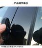 For Peugeot 206/208/307/308/408/2008 Modified Car Window Trim Black Mirror Center Pillar Sticker car window center