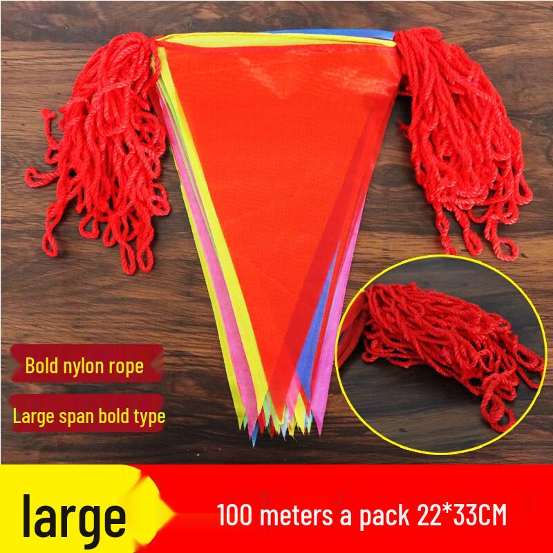 Anfeng Large Pennant String Flags (100m)