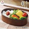 NEIGHBOR CLOWN Bento Magewappa Lunch Includes RC Sticker Microwave-Safe Box, (Bentwood) Box, Leak-Resistant, Freezer-Safe, Dishwasher-Safe,