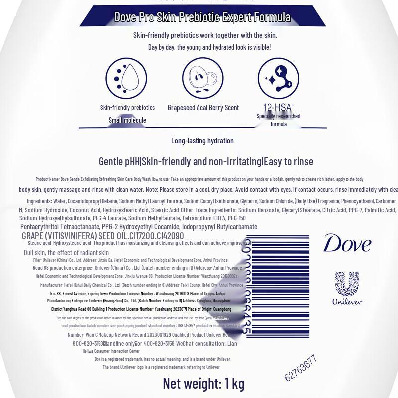 Dove Supple Brightening & Refreshing Body Wash Set
