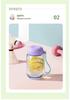 Tritan Green Bead Water Cup 2026 - Portable, High-Temperature Resistant Milk Coffee Shaker Cup