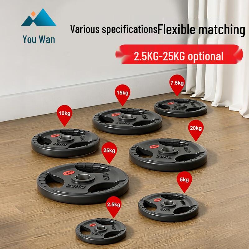 Youwan Rubber-Coated Cast Iron Barbell Plates
