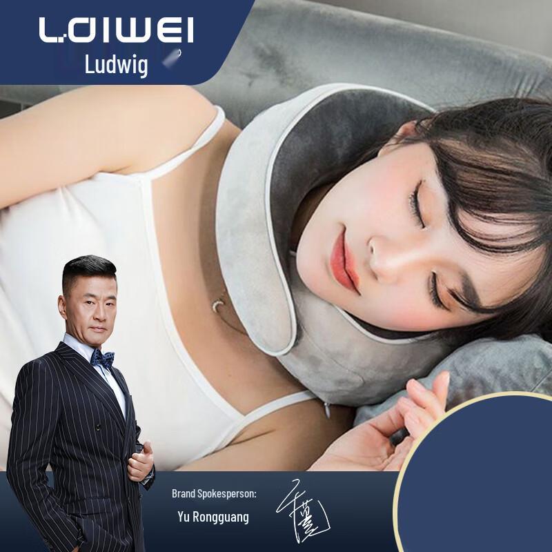 

Lederwei U-Shaped Neck & Shoulder Massager