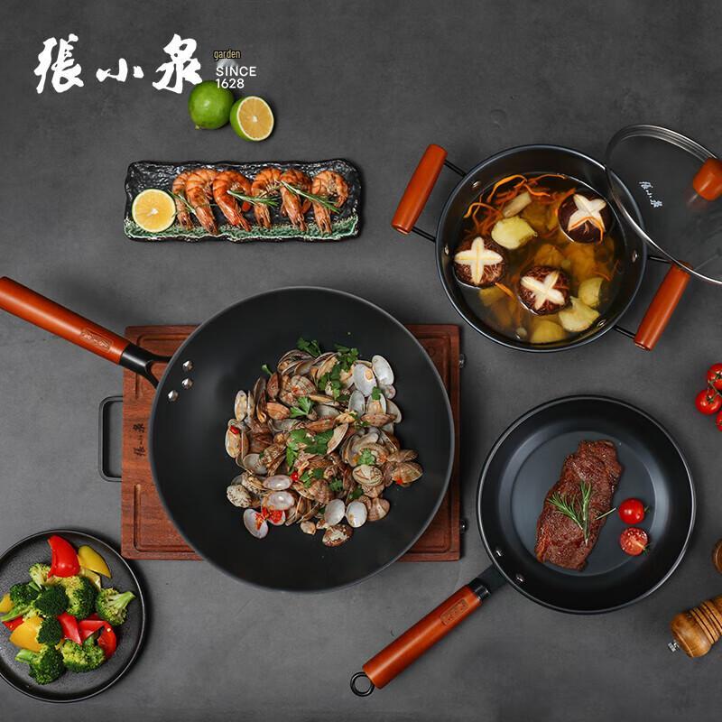 Zhang Xiaoquan Ancient Style Fine Iron Cookware Set