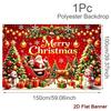 Christmas Polyester Backdrop 150*100cm Santa EIK Print Party Banner for Home & Outdoor Holiday Decor, Christmas Decorati