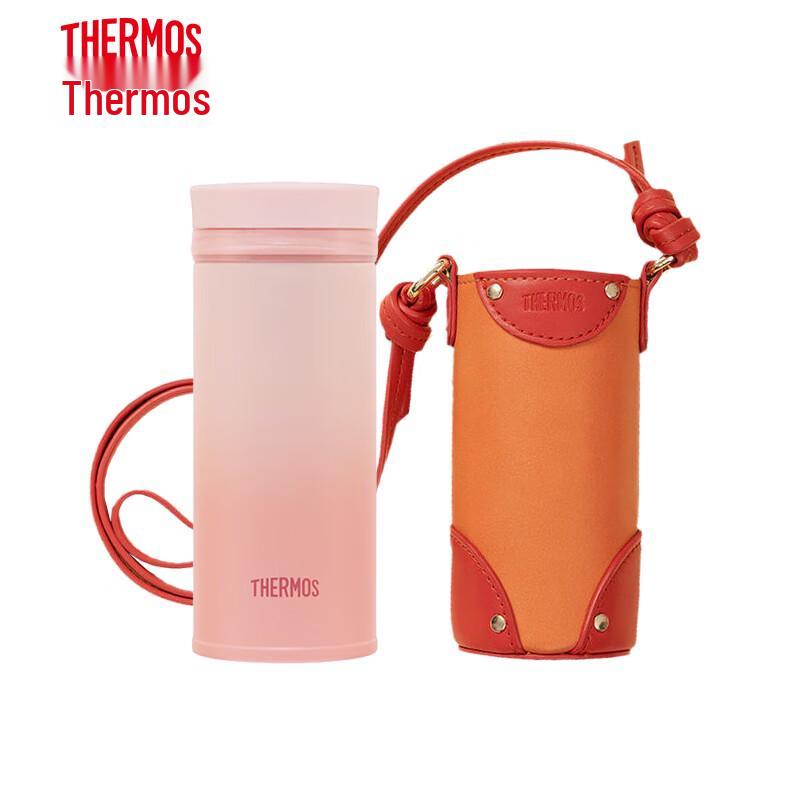 THERMOS Stainless Steel Insulated Mug Gift Set