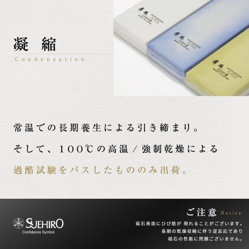 Suehiro Super Finishing Whetstone, Magnesia Stone, Maito [Released from Our Storehouse After Over 15 Years of Aging] MG10000-1, 206 X 73 X 23 Mm, 720
