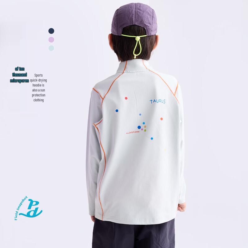 Gulu Diary Kids  Quick-Dry Sweatshirt 160