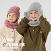 Kids Seamless Knit Hat Scarf Gloves Set Double-Layer Fleece Lined Warm Winter Accessory Outdoor Cold Weather
