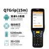 Seuic AUTOID Q7 Ultra-Long Range Handheld PDA Scanner