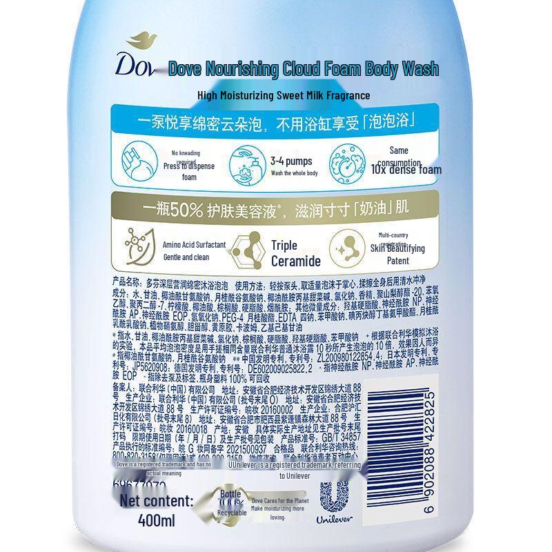 Dove Deeply Nourishing Shower Foam Body Wash