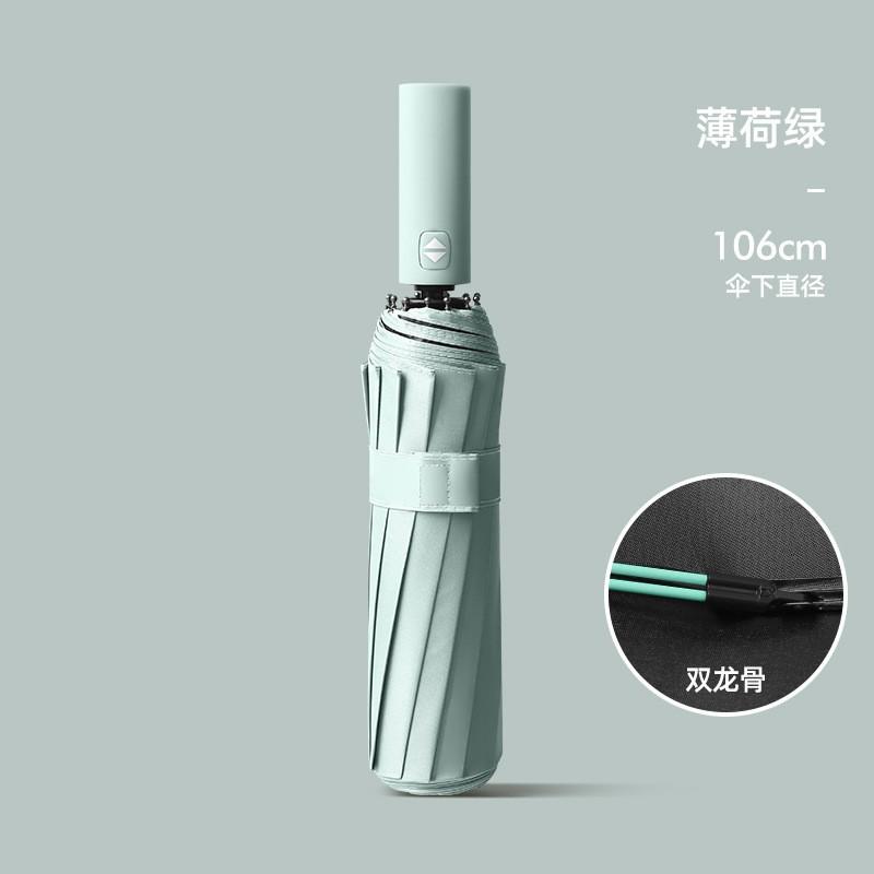 Umbrella Automatic folding sunshade, sunscreen, UV protection, weather and rain dual-purpose umbrella, male and female double automatic umbrella