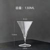Japanese-style Kimura Low-Footed Martini Glass Dry Martini Cocktail Glass High-Quality Triangular Glass