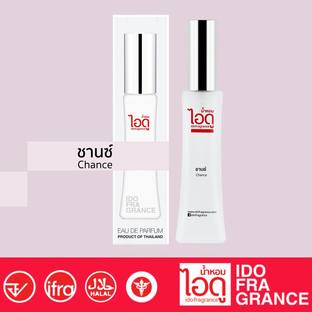 

IDO Chance Eau De Parfum 30 мл - Тайские духи