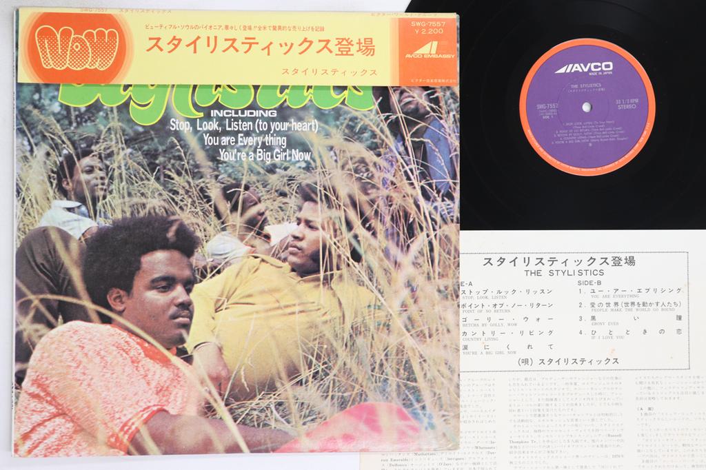 LP Record STYLISTICS - Stylistics SWG7557 AVCO EMBASSY 1972 Japan Obi Soul/Funk Used