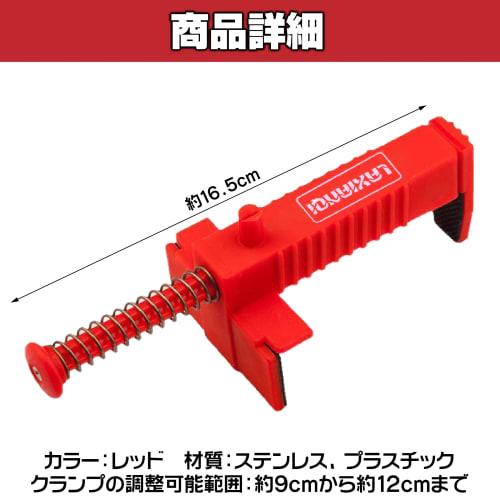 Felimoa Level Clamp for Water Line Tensioning, Brickwork, and Construction Sites, Brick Liner