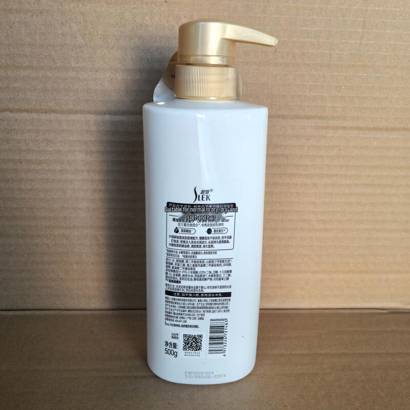 SLEK Moisturizing & Silky Smooth Hair Conditioner