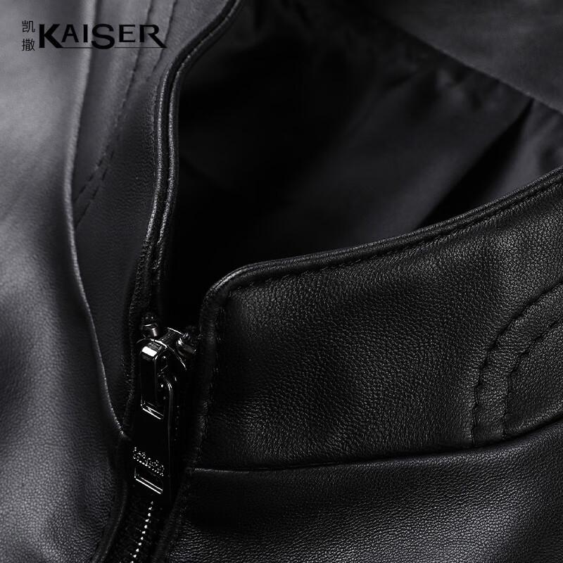 KAISER Men's Lambskin Stand-Collar Leather Jacket KS81385