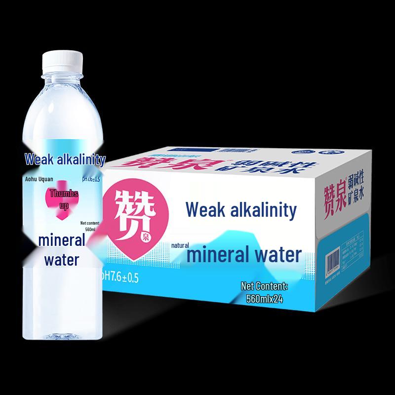 Dinghu Mountain Spring Zanquan Mineral Water