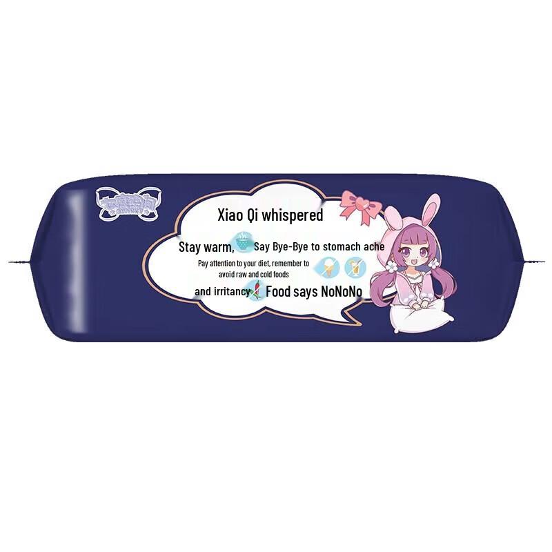Seven Space Pure Cotton Ultra-Thin Overnight Sanitary Pads (338mm)