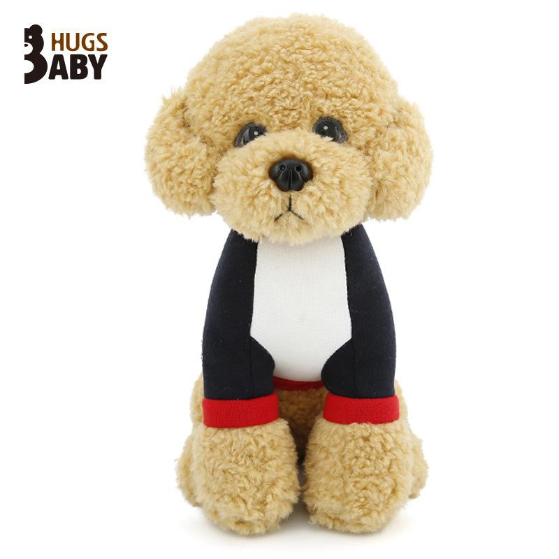 

Puppy Doll Vest Scarf Dog Plush Toy Catch Machine Doll Baodi Dog No. 2 sits 25 cm high