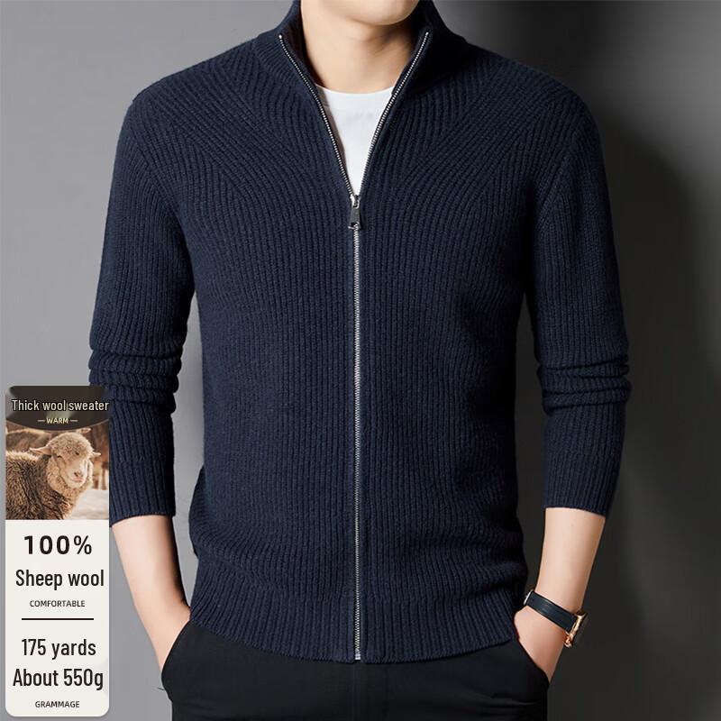 

Fengxun Men s Pure Wool Full-Zip Cardigan Sweater FXT6451 3XL