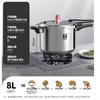 Kobach 304 Stainless Steel 8L Pressure Cooker