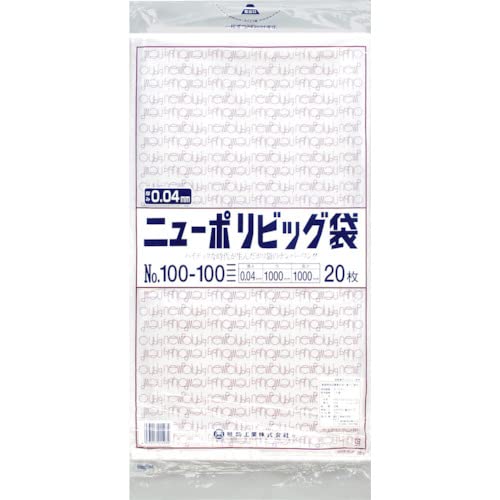 

New Poly Big Bag No.100-100 0446815