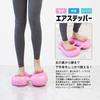 Stepper Air Stepper Foot Stepping Platform Exercise Core Training Quiet Health Equipment Aerobic Exercise Indoor Diet Equipment 2023 Small Exercise