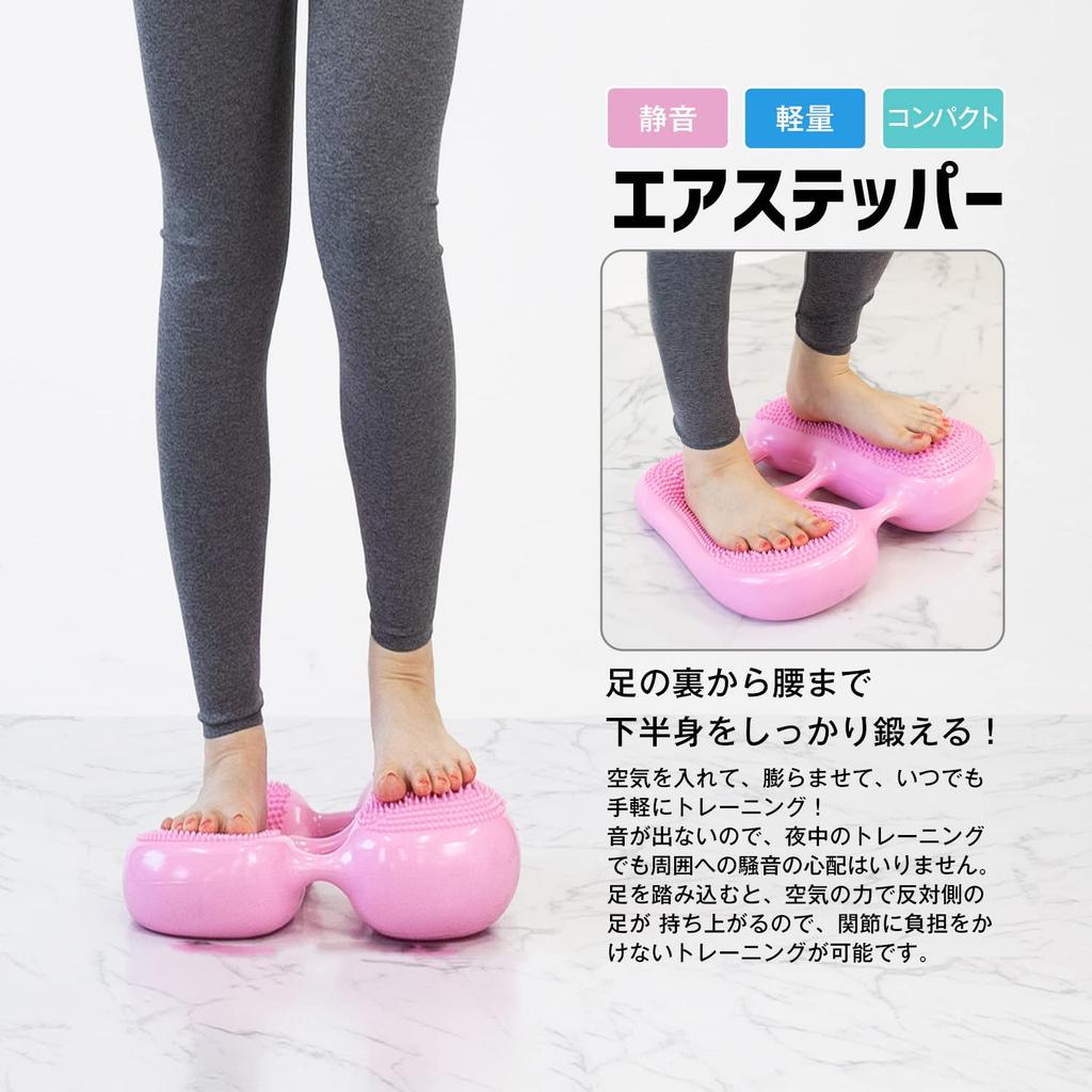 Stepper Air Stepper Foot Stepping Platform Exercise Core Training Quiet Health Equipment Aerobic Exercise Indoor Diet Equipment 2023 Small Exercise