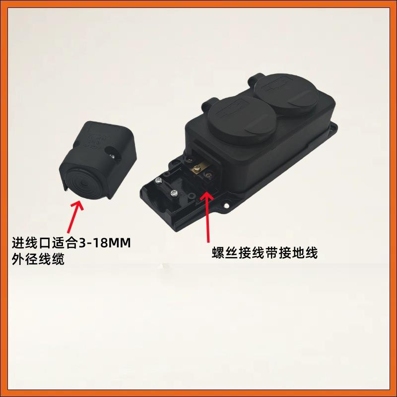 

Бездротова європейська стандартна розетка -захищена Експортна європейська вилка та роз єм Розетка мама та тато 1650 В One Size чорний