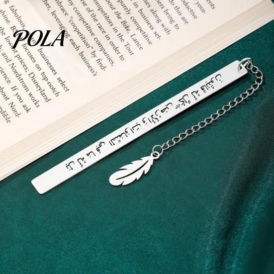 Accessorio per Libro Unico Segnalibro in Metallo Inciso con Caratteri Arabi, Segnapagina in Acciaio Inossidabile Resistente alla Ruggine per Girare Facilmente le Pagine, Regalo per la Lettura