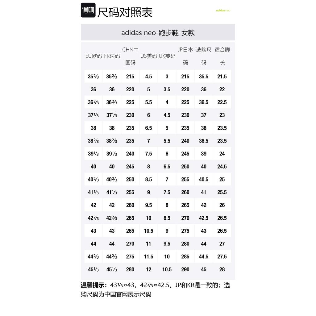 Adidas Neo Futureflow Cushioning Low Top Running Shoes Women's Light Purple Orange FW7199