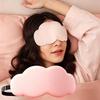 6D Cloud Eye Mask Sleep Blackout Breathable Three-Dimensional Eye Mask Men and Women Nap Exquisite Sleep Special Eye Masks