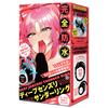 Hatopura Completely Waterproof DEEP SENZURI THUNDER RING (formerly: PPP)