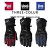 Men's Waterproof Winter Motorcycle Gloves - Anti-Fall, Thickened Long Gloves for Riding
