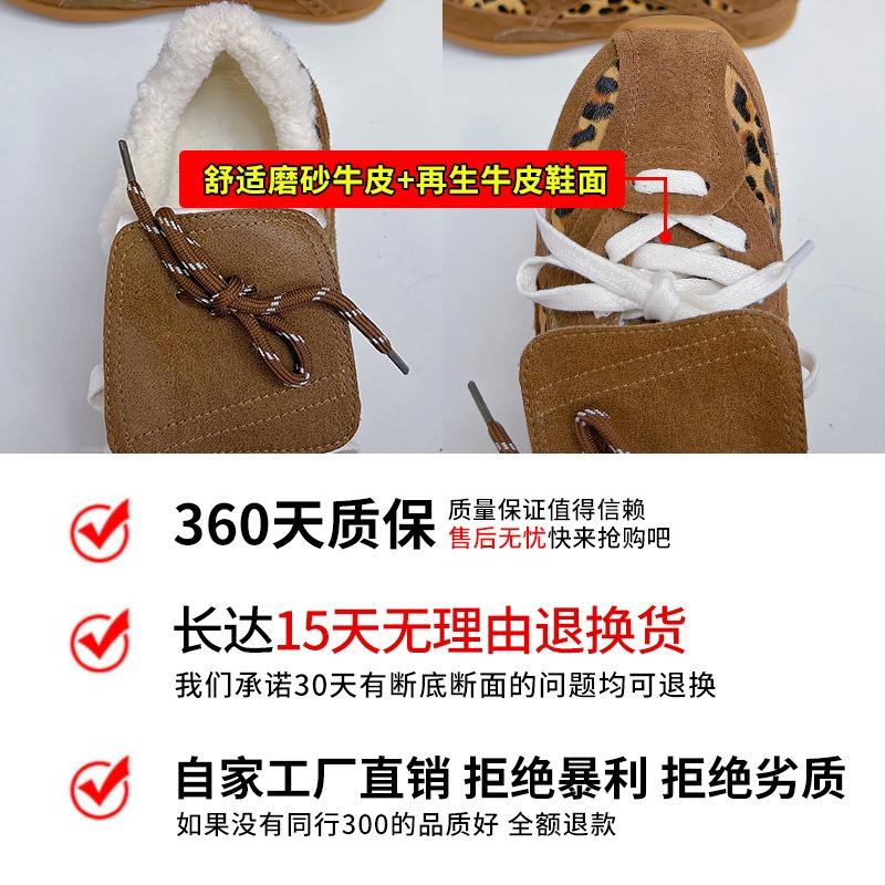 Leather horse hair women's winter new velvet warm women's casual versatile sports women's shoes