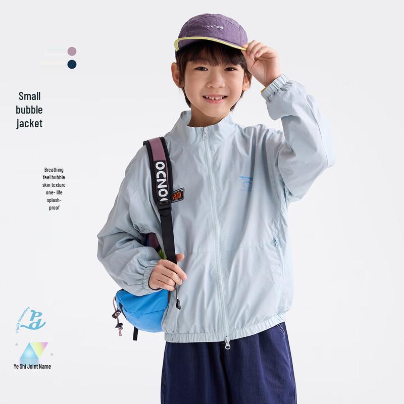 Gulu Diary Kids Spring 2026 Stand Collar Lightweight Jacket 120